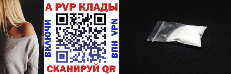 Сколько стоит Дмитров Амфетамин  Кокаин  А ПВП 
