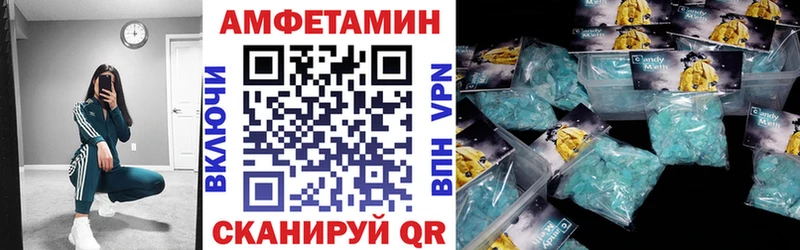 Амфетамин VHQ  Дмитров 