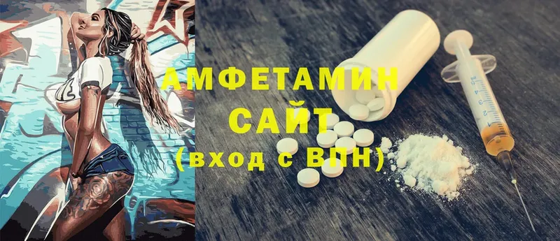 Amphetamine 97%  Дмитров 