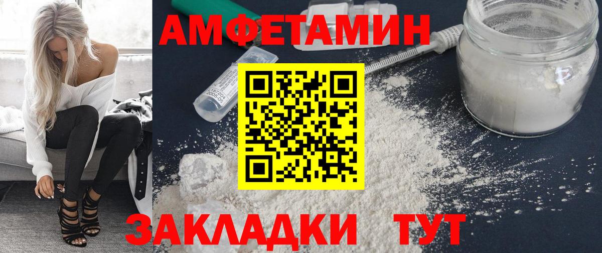 АМФЕТАМИН 98%  Вход с VPN  darknet формула  Дмитров  АМФ 