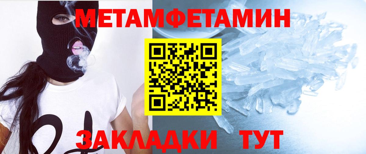 Amphetamine 97% Дмитров