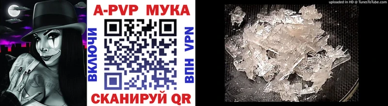 APVP мука  ссылка на мегу как войти  Дмитров 
