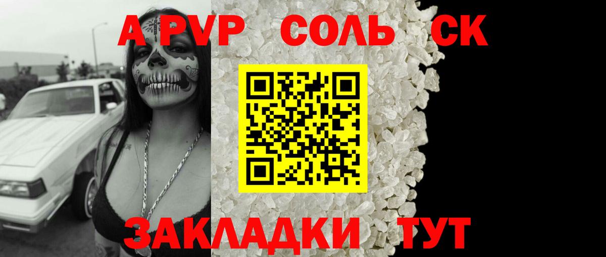 A-PVP VHQ  Дмитров  Альфа ПВП  Alpha PVP СК КРИС  A PVP Crystall 