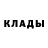 Alpha PVP крисы CK Voofy