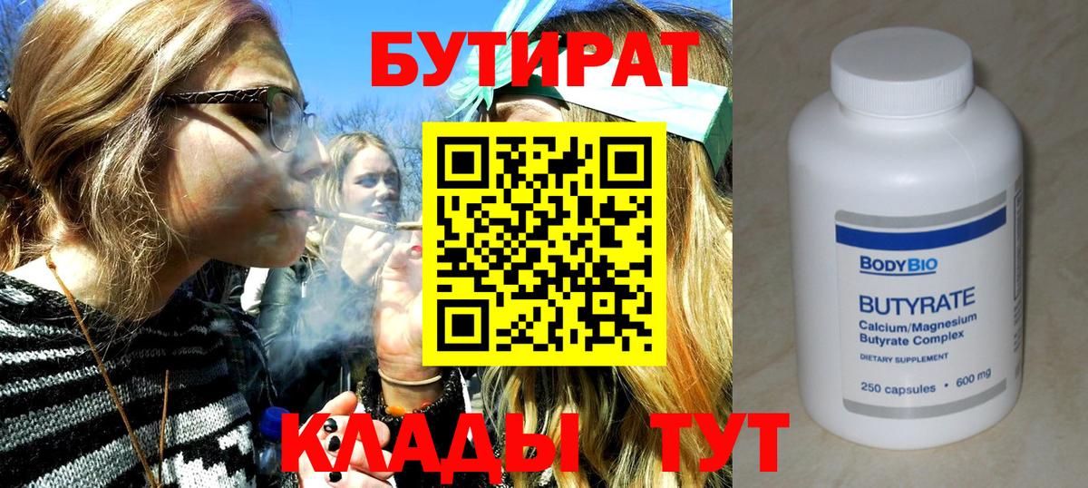 КОКАИН  Вход с VPN  Канабис  Дмитров  МЕФ   ГАШ  Cocaine 