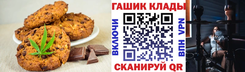 закладки Дмитров Еда ТГК конопля