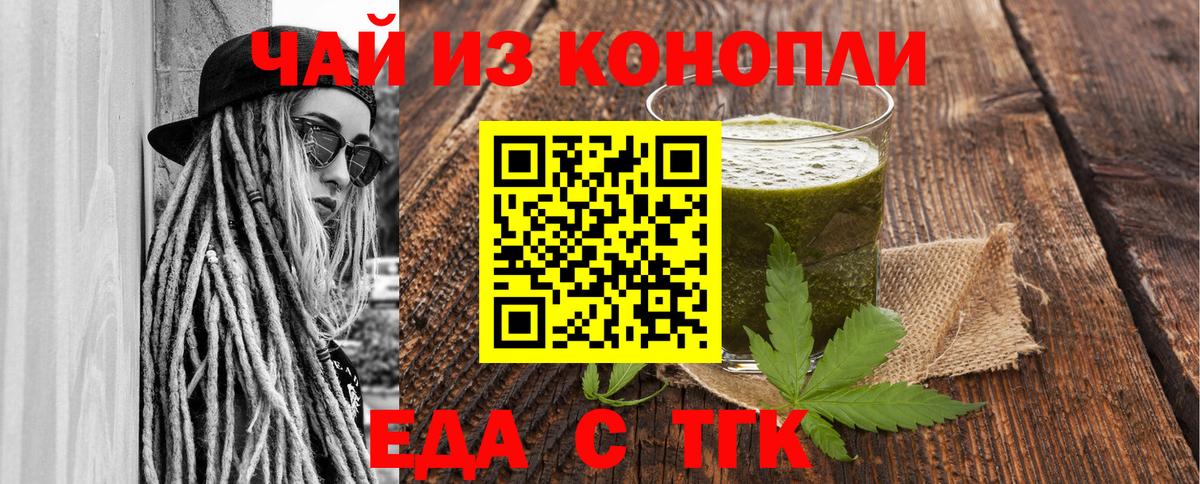 Canna-Cookies марихуана  Дмитров 