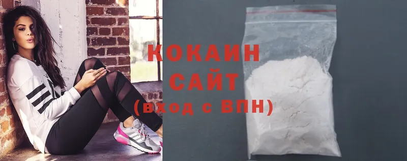 Cocaine Fish Scale  Дмитров 