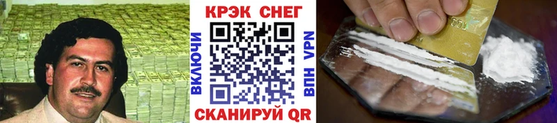 Cocaine Fish Scale Дмитров