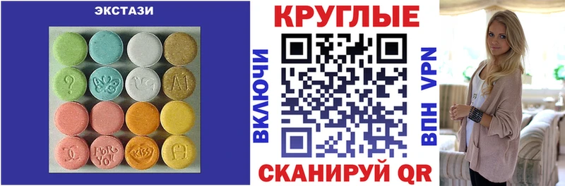 Экстази Punisher  Дмитров 