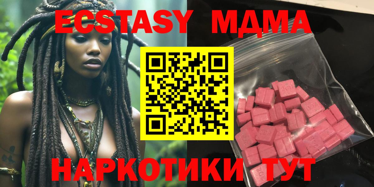 Экстази louis Vuitton Дмитров