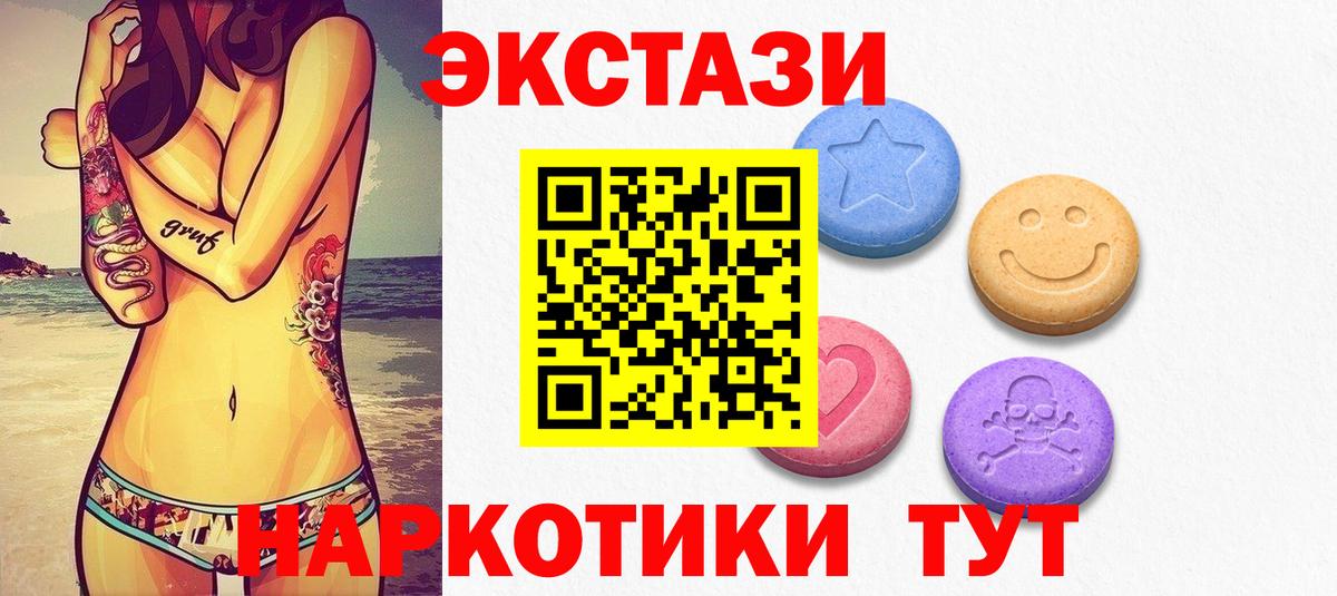 ЭКСТАЗИ  Экстази диски  Дмитров  Ecstasy VHQ 
