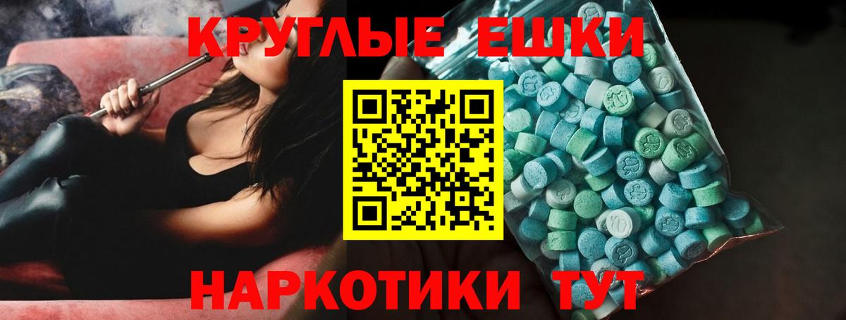 Бошки Шишки Дмитров