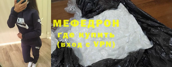 прущая мука Гусиноозёрск