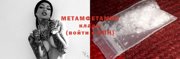 прущая мука Гусиноозёрск
