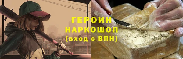 герыч Гусь-Хрустальный
