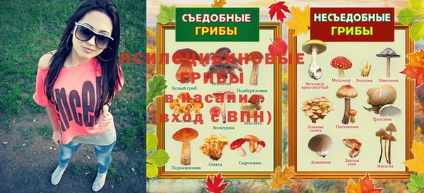 меф Нижневартовск