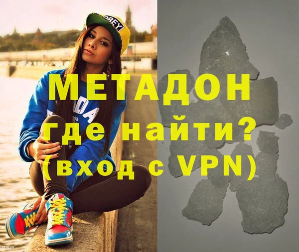 герыч Гусь-Хрустальный