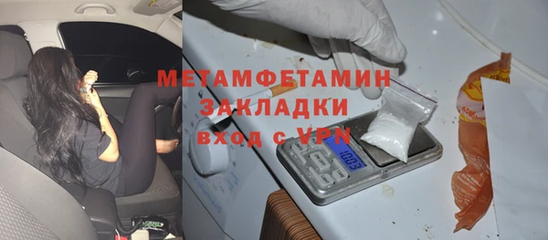 прущая мука Гусиноозёрск