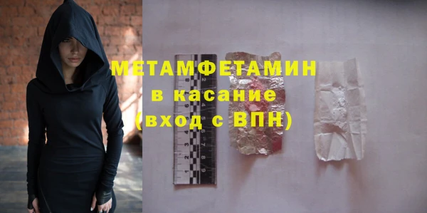 спайс Гусев