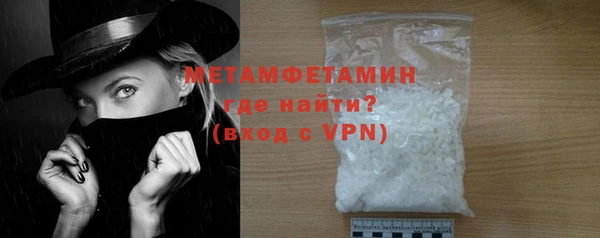 герыч Гусь-Хрустальный