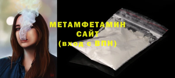 спайс Гусев