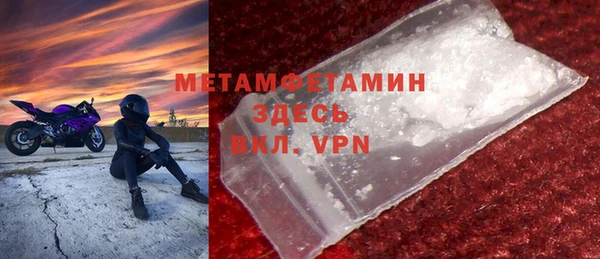 герыч Гусь-Хрустальный