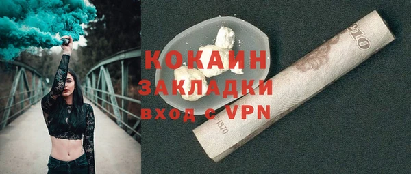 прущая мука Гусиноозёрск
