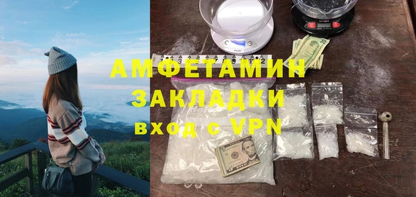 прущая мука Гусиноозёрск
