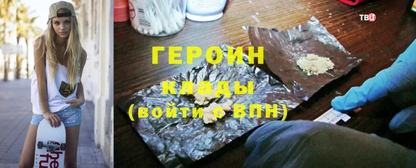 спайс Гусев
