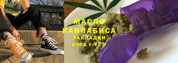 прущая мука Гусиноозёрск