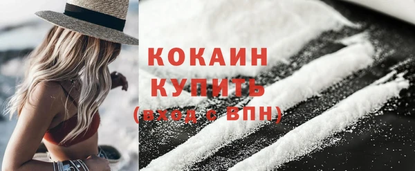 прущая мука Гусиноозёрск