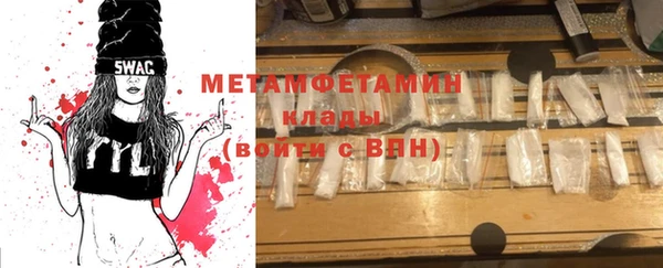 прущая мука Гусиноозёрск