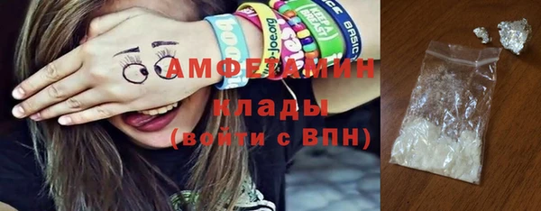 спайс Гусев