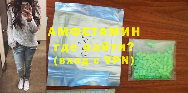 прущая мука Гусиноозёрск