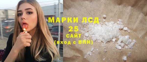 герыч Гусь-Хрустальный