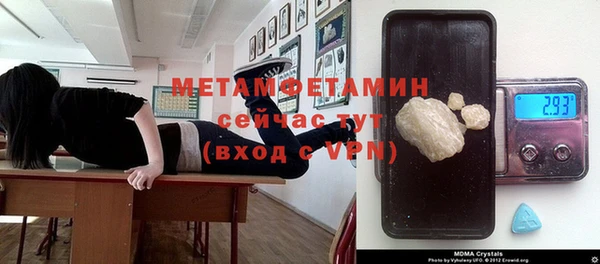 спайс Гусев