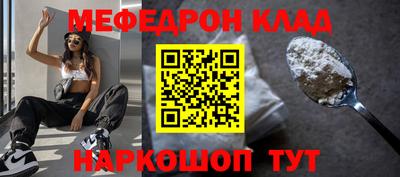 молекула духа Гатчина