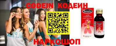 молекула духа Гатчина