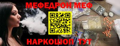 альфа пвп Гагарин