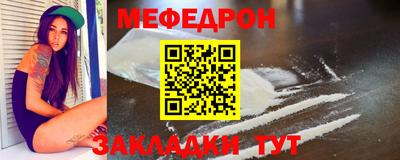 спайс Азнакаево