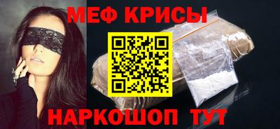молекула духа Гатчина