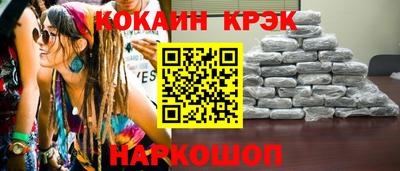 молекула духа Гатчина