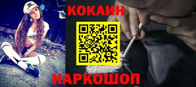 молекула духа Гатчина