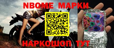 хмурый Беслан