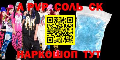 молекула духа Гатчина