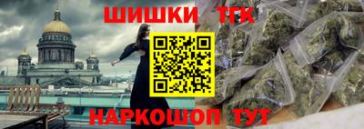альфа пвп Гагарин