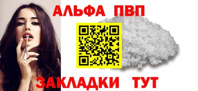 дистиллят марихуана Бийск