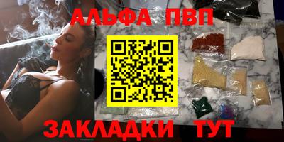 дистиллят марихуана Бийск