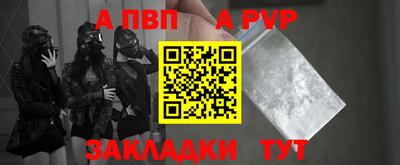 молекула духа Гатчина